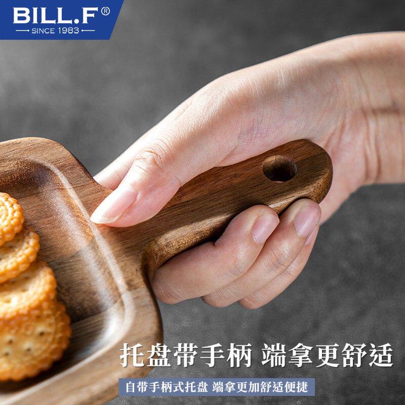 bill.f手工相思木长方形手柄简约面包板木制实木果盘木托盘点心盘