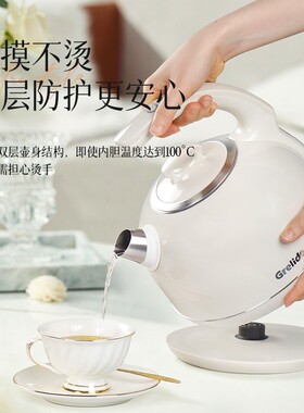 格来德恒温电水壶316L不锈钢家用大容量热水壶智能开水壶保温一体
