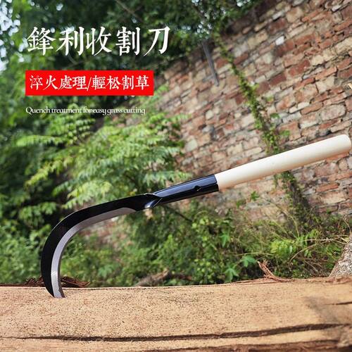 小镰刀锰钢砍割两用刀农村专用割草刀户外野外专用锋利小号老式