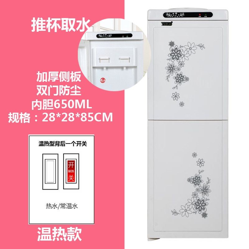 新款立式冷热办公室冰温热双门家用特价制冷节能饮水机特价包邮