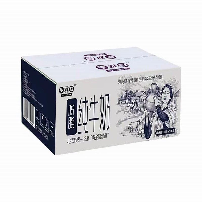 7月产牛对白戈壁沙漠0脂肪脱脂纯牛奶生牛乳整箱发家庭装营养奶早