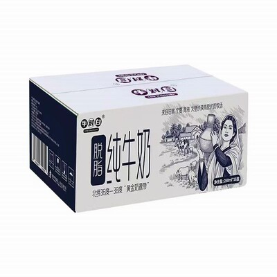 8月产牛对白戈壁沙漠0脂肪脱脂纯牛奶生牛乳整箱发家庭装营养奶早