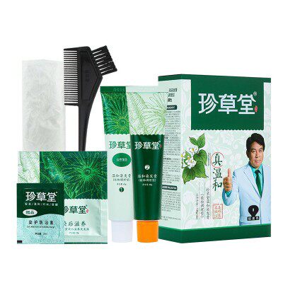 新款染发剂珍草堂自己染黑色天然