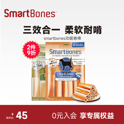 佩蒂SmartBones鸡软骨卷棒鸡肉味狗狗零食洁齿棒大中小型犬磨牙棒