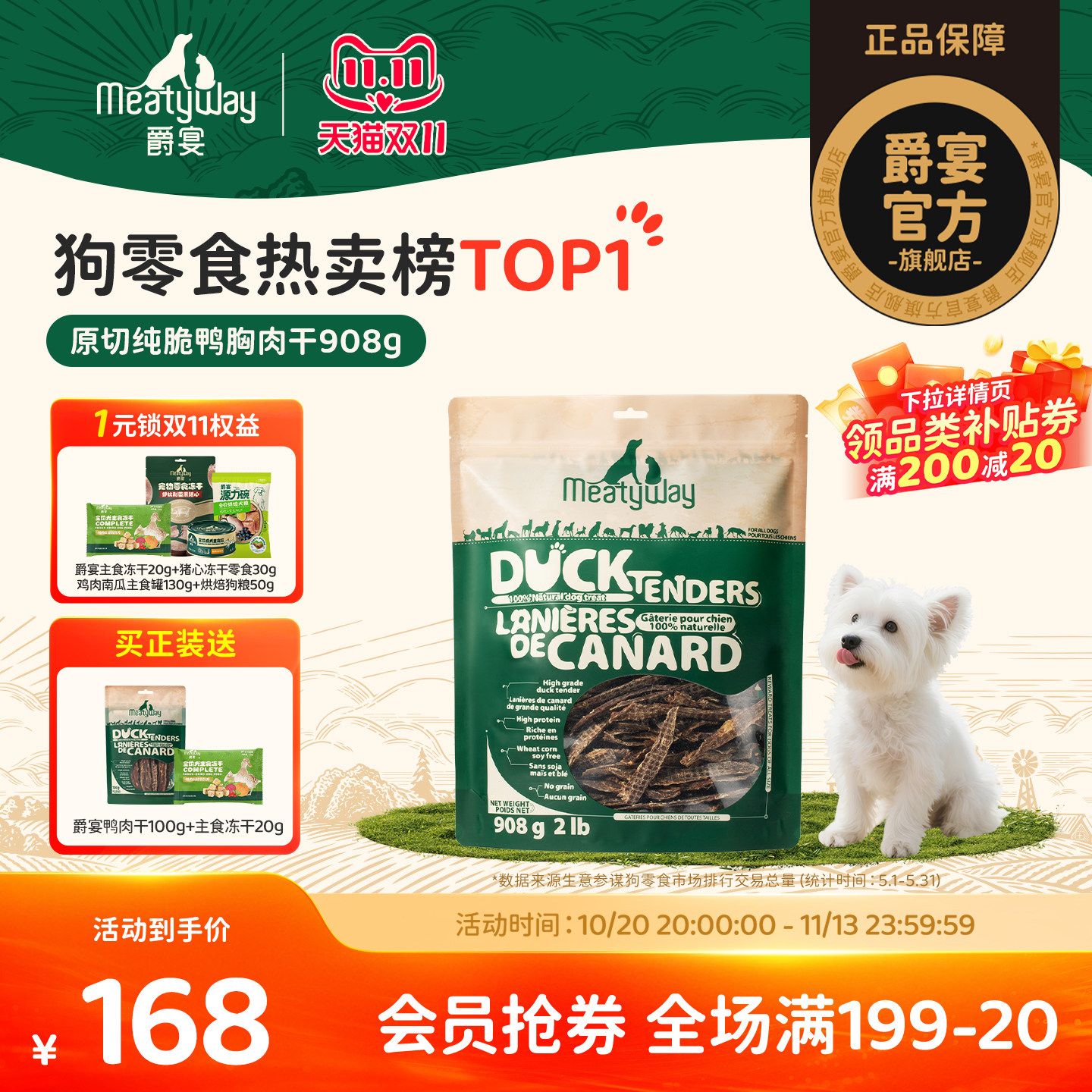 鞋 49.64元 - 86线报