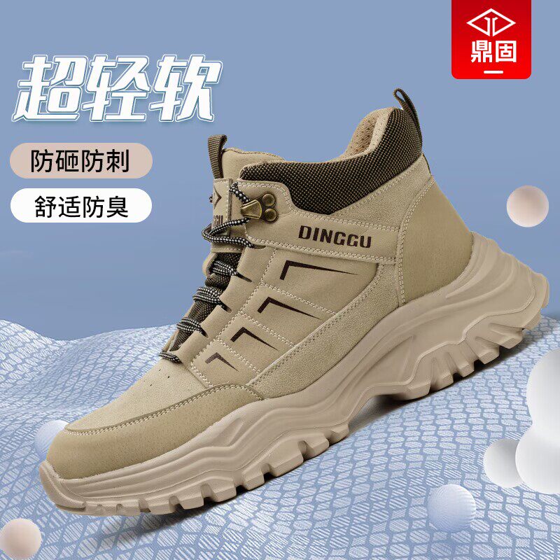 进口劳保鞋男款士防砸防刺穿钢头工作工地新款高帮欧标带钢板透气
