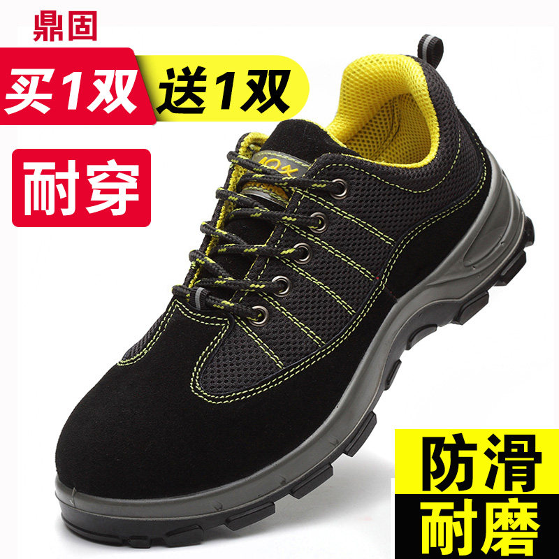 进口劳保鞋男款士防砸防刺穿工作轻便绝缘欧标钢板钢头工地男鞋子