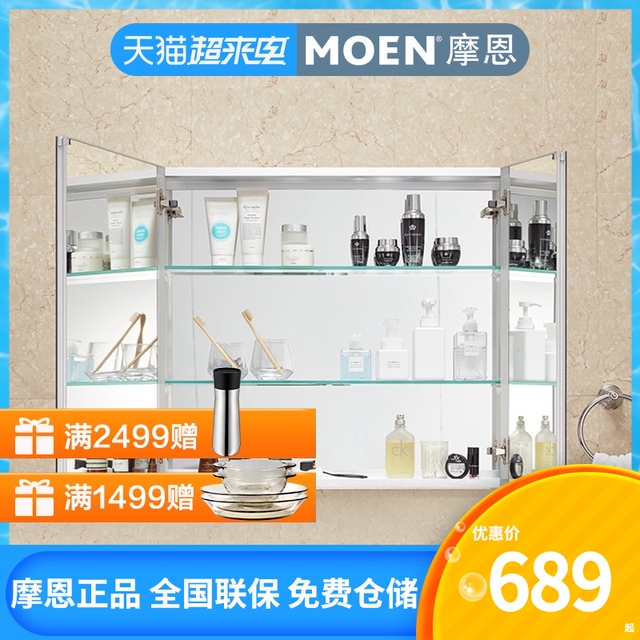 智能浴室镜柜铝合金储物收纳置物柜简约防水镜面卫生间置物镜定制 璟固旗舰店