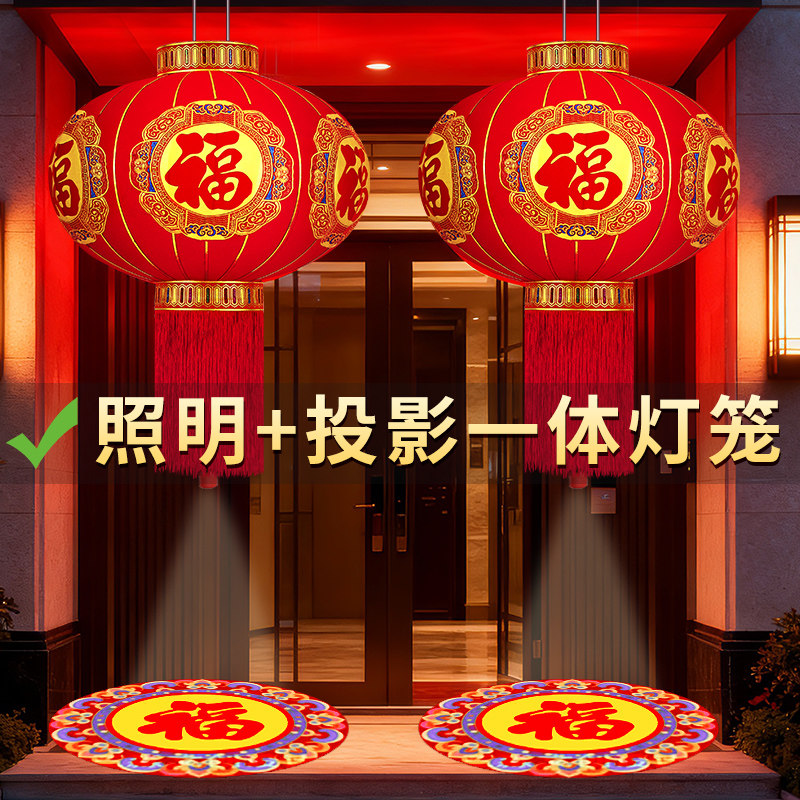 新款投影一对户外灯笼
