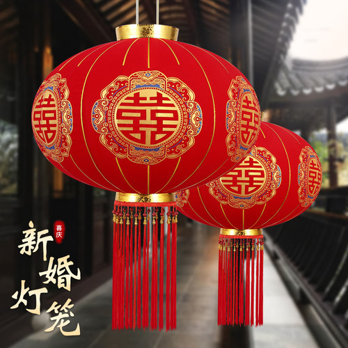 喜字大红灯笼结婚专用的装饰大门口一对植绒防水防晒喜庆婚礼装饰