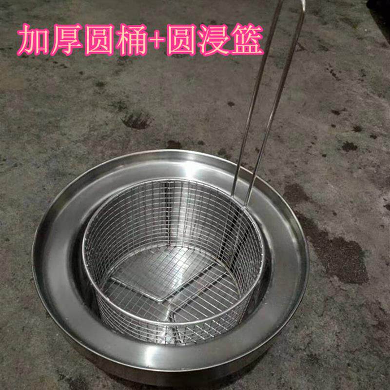 不锈钢浸篮圆形 浸水蓝桶捞粉抖篮 炸鸡裹粉蓝 裹粉台方形抖篮.