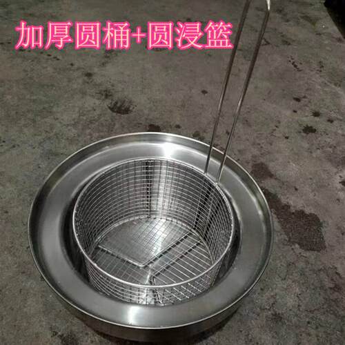 不锈钢浸篮圆形 浸水蓝桶捞粉抖篮 炸鸡裹粉蓝 裹粉台方形抖篮.