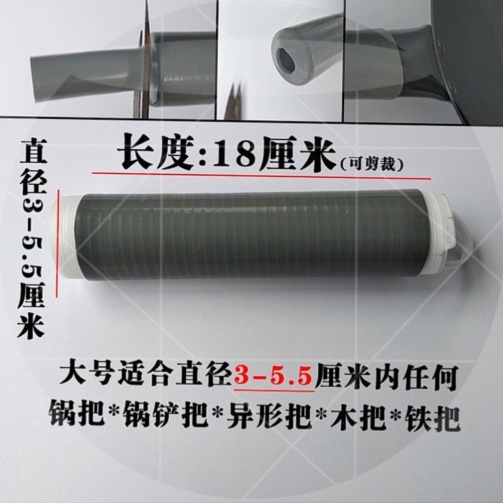 通用锅铲铁锅把手防烫加厚硅胶锅把套打奶锅防滑炒锅柄套耐隔热