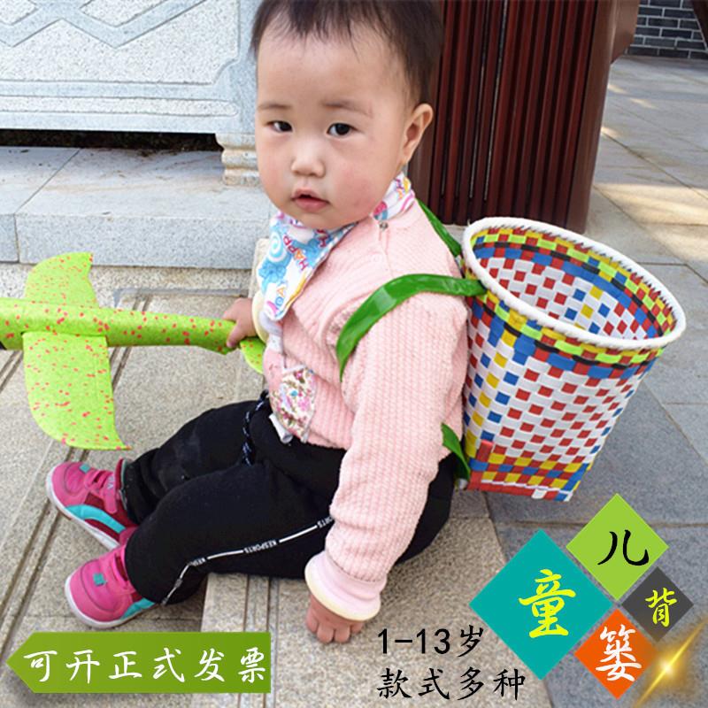 包邮纯手工编织儿童玩具舞蹈道具幼儿园游戏小背篓成人背篼背筐