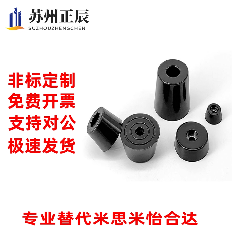 替代米思米导电橡胶脚垫ECRK ECRKC-10 15 16 18 20 24 26 30 322