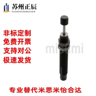 1410 2016 3625 ASDC 3650 2530 ASDT 2525 可调节型缓冲器 2025