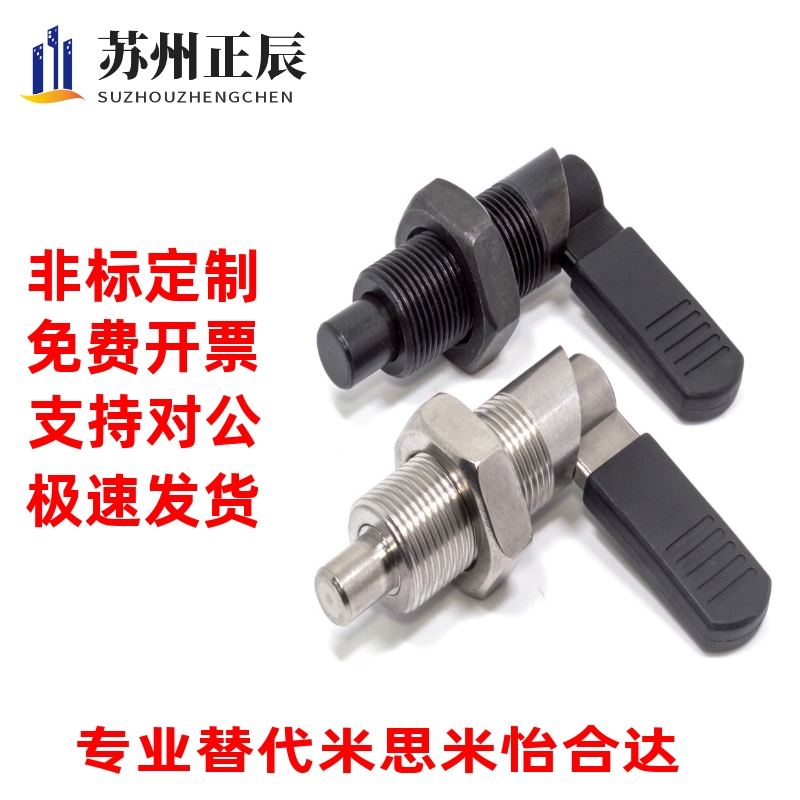 PXVBK16/20M10旋钮柱塞弹性销