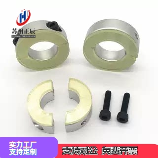 E-Scd40聚氨酯35固定环SSCD30