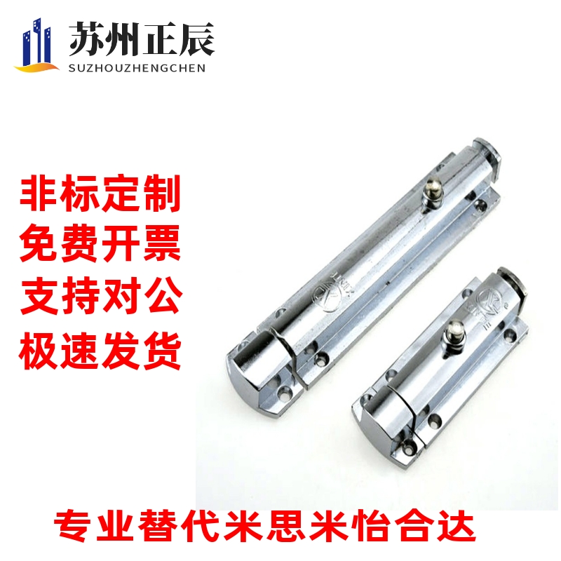 AKE31-A/B HFY22-83.5 按钮式圆形插销 带弹簧装置插销/怡合达