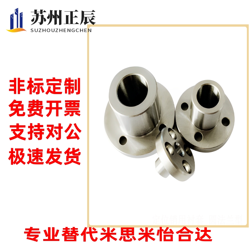 定位销衬套JBY/JBN/JBS8/10/12