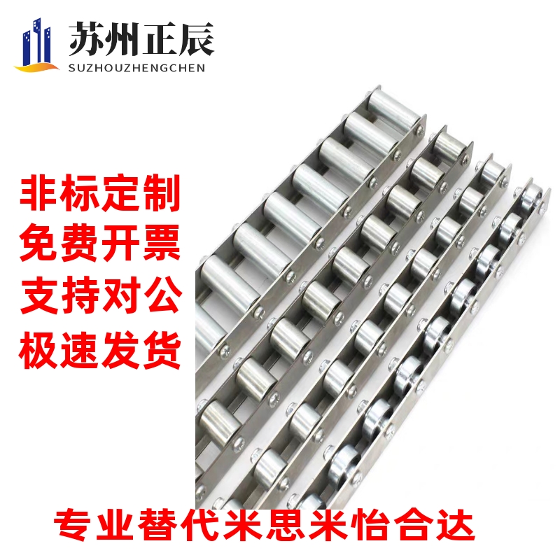 2509交叉型流利条CRONM滚轮条 QJG01-10-15-22-25-30-35-40-45-50