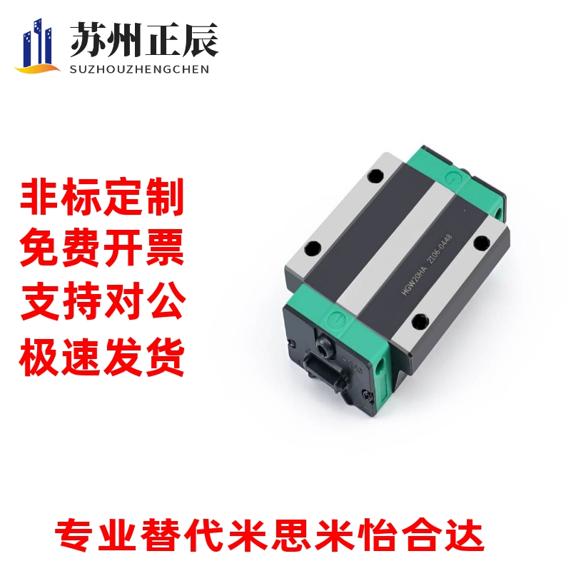 CPC尺寸直线导轨滑块 MR3 5 7 9 12 15MN ML WN WL 线性滑轨