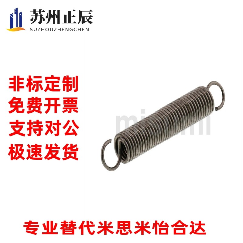 拉伸弹簧中载型YAWS-D6/D8-L20/25/30/35/40/50/55/60/65/70