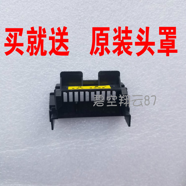 得实DS300 2600II 1100II+ DS650/650II 3200IV 1700II+ 打印头