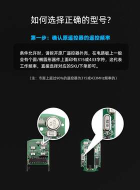 通用对拷贝远距离遥控器 电动卷帘门道闸伸缩门车库门遥控433/315