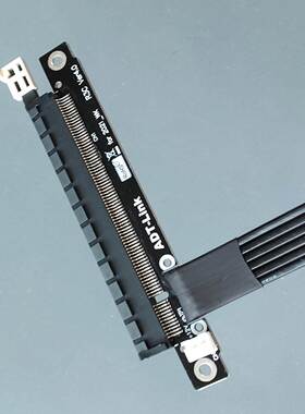 ADT PCI-E x1转x16延长线 支持nVidia AMD显卡 pcie 3.0 4.0