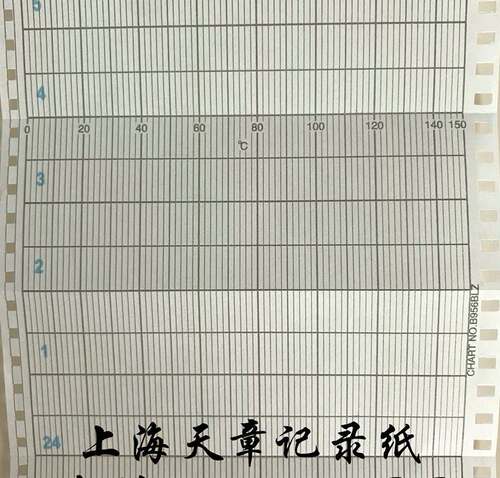 CHART NO.B956BLZ方孔折叠式Z长形仪表记录纸表格温度0-150℃横河