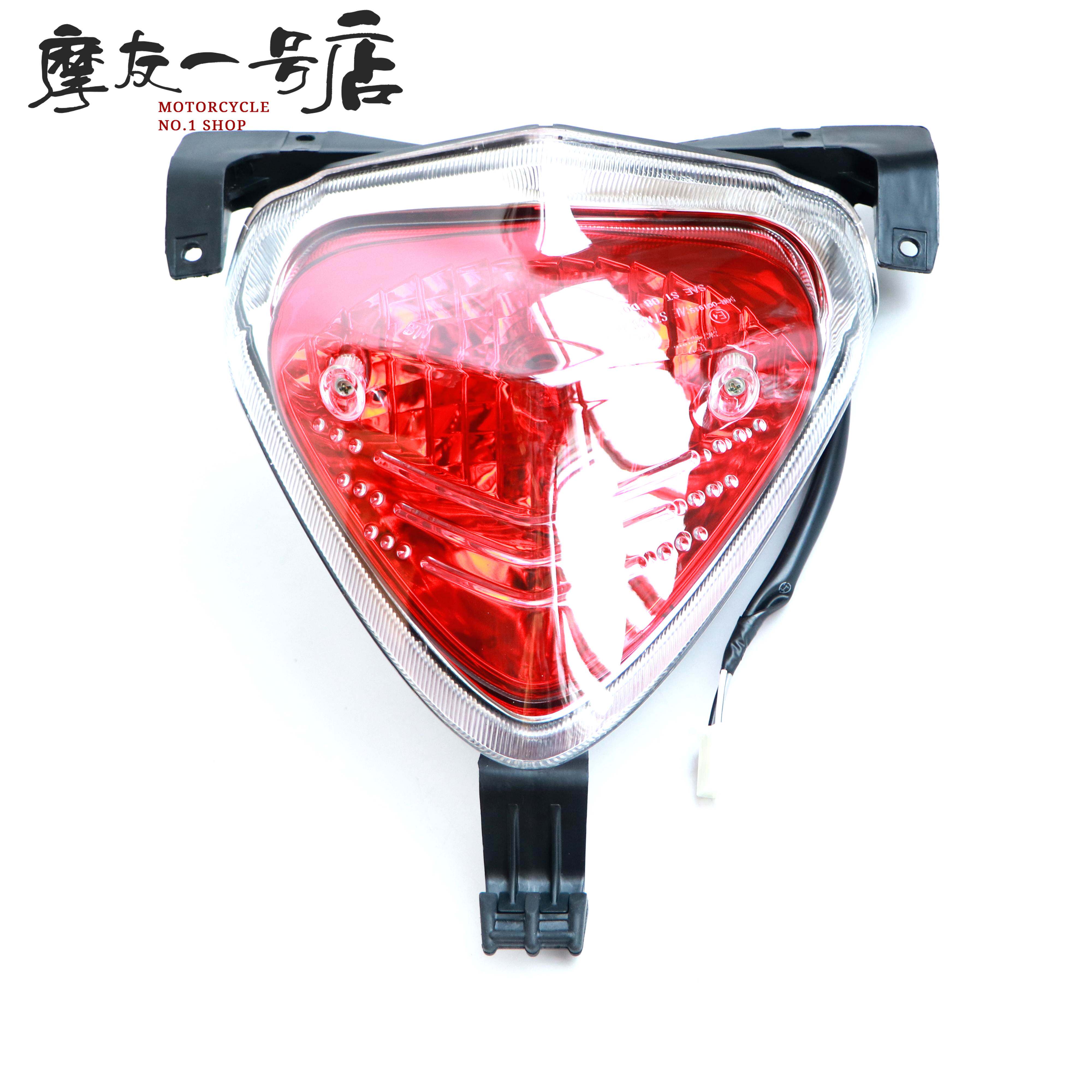 适用GW250 DL250摩托车车灯尾灯总成GSX250R后尾灯刹车灯牌照灯