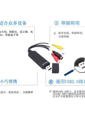 MS2107 AV/S-Video转USB 1080P输出 免驱模拟采集卡 内置SDRAM
