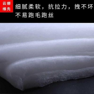 可洗婴儿棉花丝棉太空棉丝绵蓬松腈纶棉晴纶被子填充物宝宝棉辅棉