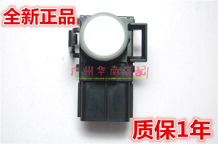 老款06 07 08六代凯美瑞 卡罗拉倒车雷达前后杠电眼探头倒车雷达