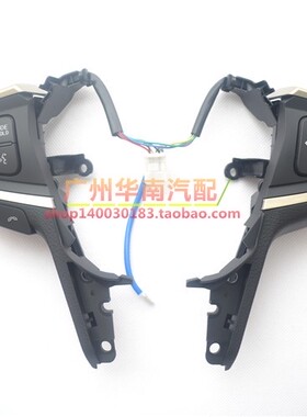 16 17 18款中东进口Innova 2.7 Innova Crysta 多功能方向盘按键
