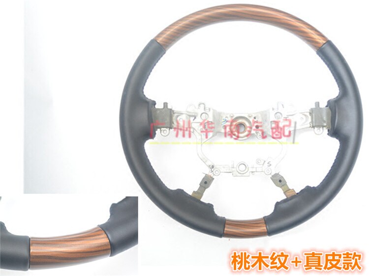 17 18 19 20年兰德酷路泽陆巡LC200普拉多霸道真皮桃木方向盘总成