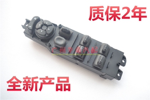进口Dodge01 02 03 04道奇达科塔车窗玻璃升降开关电动窗升降按键