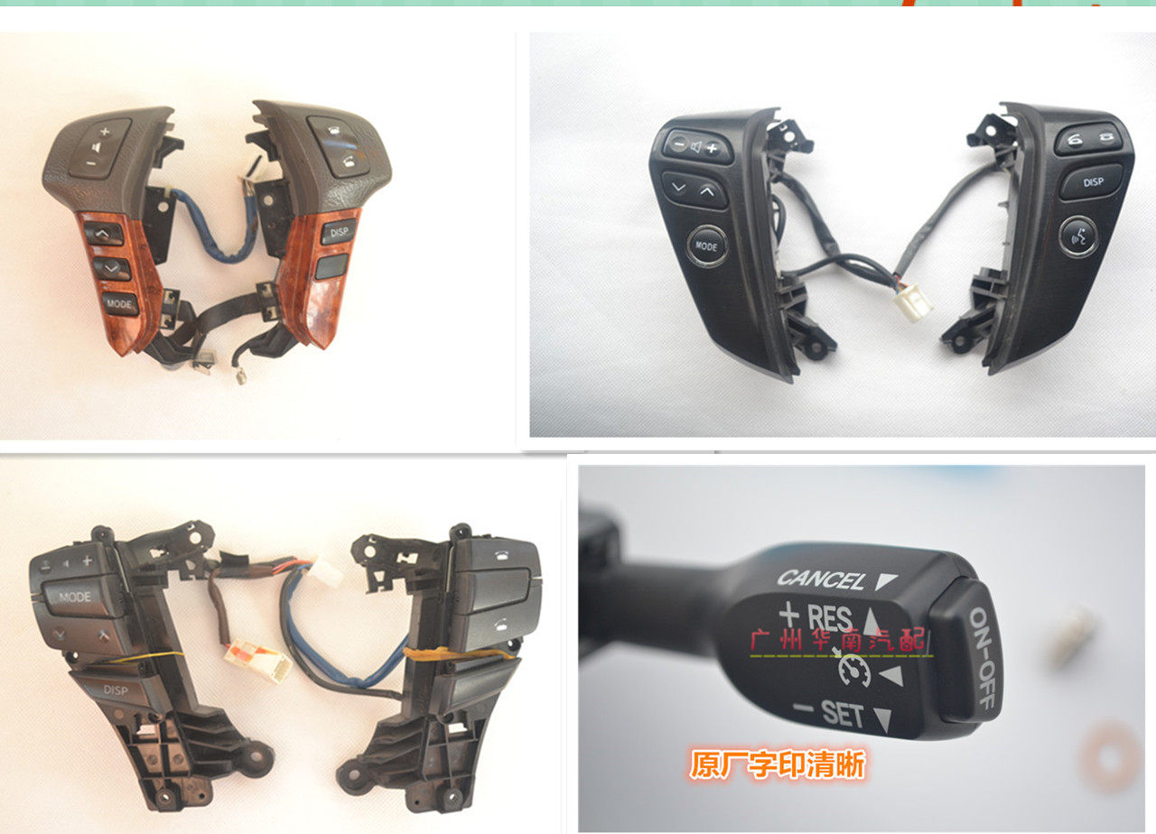 05 06 07 08 09 10 11 12 13 14皇冠锐志升级定速巡航方向盘按键