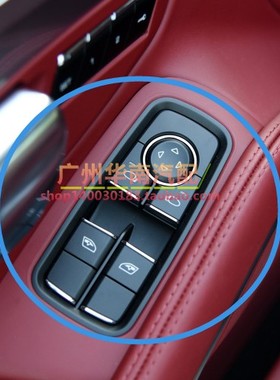 保时捷981 991 911跑车Boxster 卡曼左前升降器开关高配 折叠敞篷