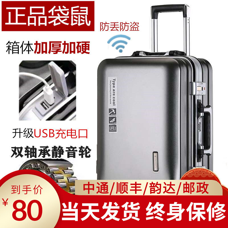 结实耐用行李箱铝框拉杆箱万向轮旅行箱24寸密码箱男女学生皮箱|msdalam kategori Beg kulit/wanita/beg lelaki, beg pakaian - dari Buy2taobao.com untuk memberikan perkhidmatan ejen Taobao profesional membeli