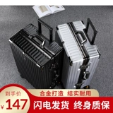 Вместительный и большой прочный универсальный чемодан, увеличенная толщина, 24 дюймов