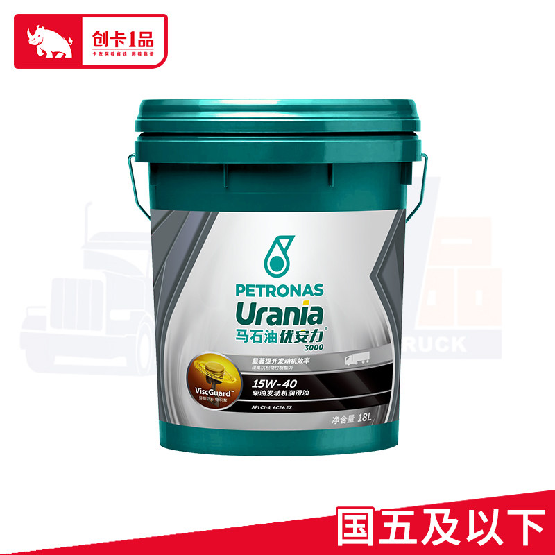 马石油优安力3000 柴机油 ci-4 15w40 18l国五矿物油重卡货车专用