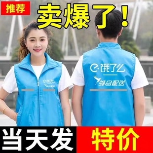 t恤騎手裝 25款 備 短袖 配送寬松速干款 e了么嗎工作衣服夏季 騎手新款