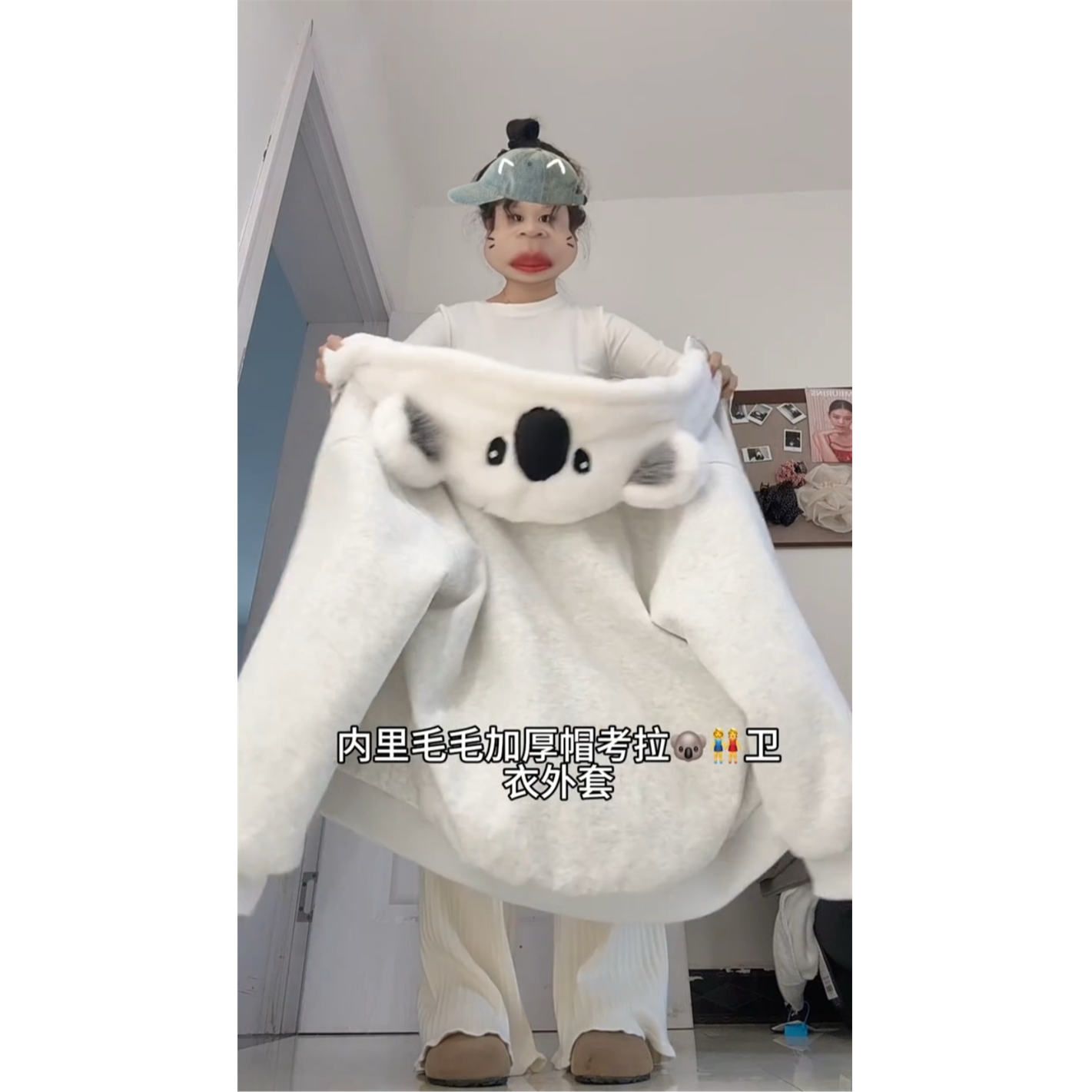 美式复古可爱考拉毛绒连帽卫衣女