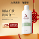 美国Alpha Hydrox阿尔法果酸洗面奶洁面乳apg清洁易冲洗