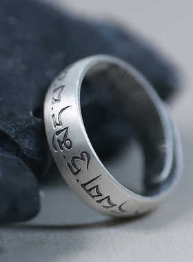 925银时尚西藏六字真言经文开口