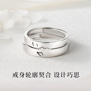 镀925银一吻定情情侣戒指男女一对in风小众设计送女友对戒