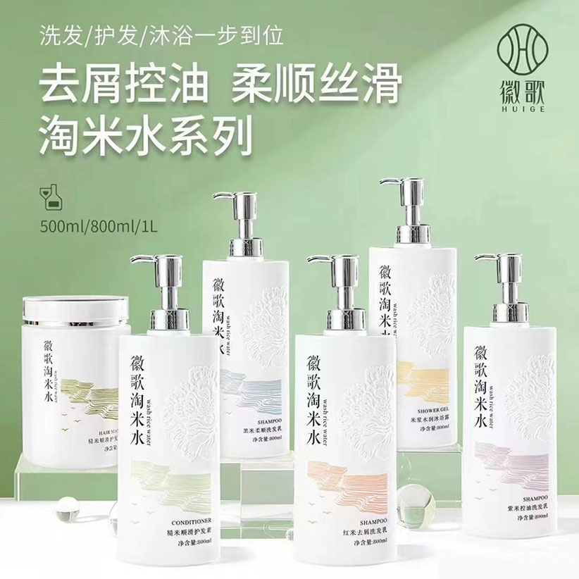 徽歌去屑止痒控油蓬松图片