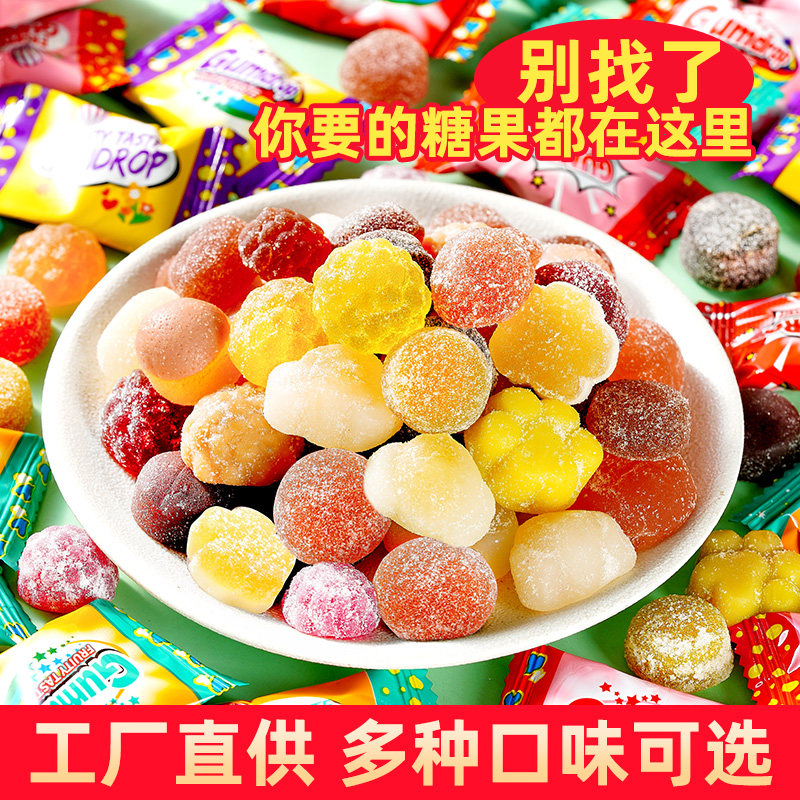 水果软糖混合独立包装橡皮糖水果味酸砂软糖散装喜糖果零食批发,零食/坚果/特产,软糖/果味糖/凝胶糖果,淘宝优惠券,粉丝福利购,淘宝优惠卷
